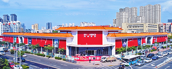 海博家居敦化路店品牌升級(jí)重新裝修，從6.18到10.20，又到10.2